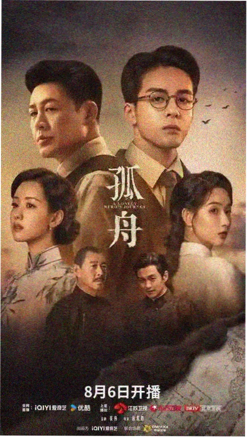 首尔夜班车 剧照