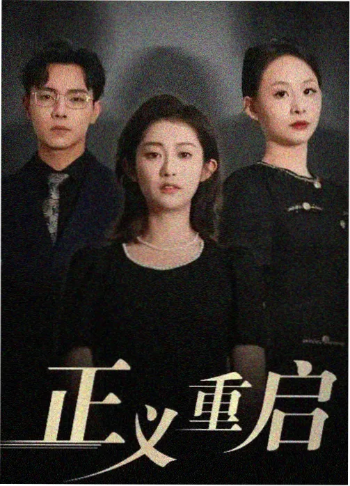 回到我们的夏天 缩略图