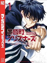 铁血剑客 海报