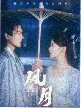 汉江以北 海报